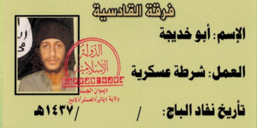 پیاوی ژمارە 2 ی داعش لە عێراق کوژرا