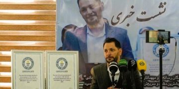 بۆکسێنەرێک ئێرانی ژمارەیەکی پێوانەیی نوێی لە گینسدا تۆمارکرد