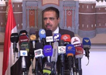 یەمەن داوای لێکۆڵینەوەی نێودەوڵەتی لە سەر تاوانەکانی ئەمریکا دەکات