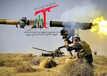 گرووپێکی نوێی خۆڕاگری لە سوریا ڕاگەێندرا