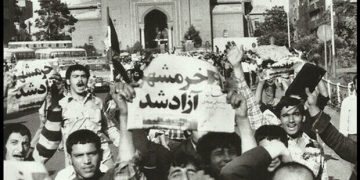 ئازادکردنی خوڕەمشار؛لوتکەی شکۆمەندی 8 ساڵ بەرگری پیرۆز