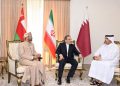 کۆبوونەوەی سێقۆڵیی وەزیرانی دەرەوەی ئێران، عۆمان و قەتەر لە تاران