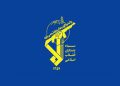 سوپای پاسداران: ئامادەی وەڵامدانەوەی هەر هەنگاوێکی دوژمنکارانەین