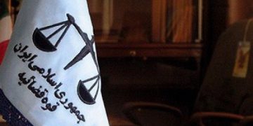 دادوەرێکی ئێرانی لە شیراز تیرۆر کرا