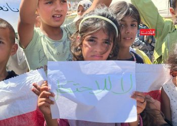 بەوێنە/ مناڵانی غەززە؛ نا بۆ برسێتی… نا بۆ کوشتنی منداڵان